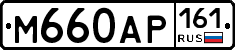 %D0%9C660%D0%90%D0%A0161