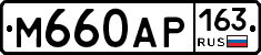 %D0%9C660%D0%90%D0%A0163