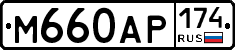 %D0%9C660%D0%90%D0%A0174