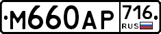 %D0%9C660%D0%90%D0%A0716