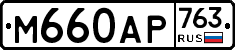 %D0%9C660%D0%90%D0%A0763