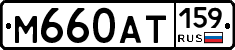 %D0%9C660%D0%90%D0%A2159