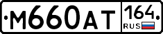 %D0%9C660%D0%90%D0%A2164