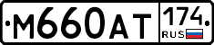 %D0%9C660%D0%90%D0%A2174