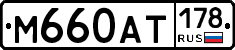 %D0%9C660%D0%90%D0%A2178