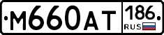 %D0%9C660%D0%90%D0%A2186