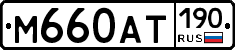%D0%9C660%D0%90%D0%A2190