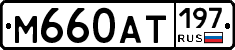 %D0%9C660%D0%90%D0%A2197