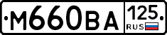 %D0%9C660%D0%92%D0%90125