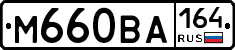 %D0%9C660%D0%92%D0%90164