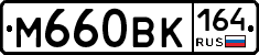 %D0%9C660%D0%92%D0%9A164