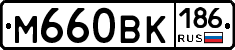 %D0%9C660%D0%92%D0%9A186