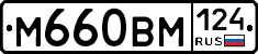 %D0%9C660%D0%92%D0%9C124