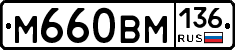 %D0%9C660%D0%92%D0%9C136