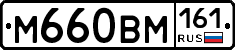 %D0%9C660%D0%92%D0%9C161
