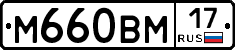 %D0%9C660%D0%92%D0%9C17