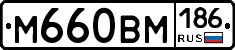 %D0%9C660%D0%92%D0%9C186