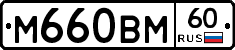 %D0%9C660%D0%92%D0%9C60