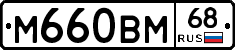 %D0%9C660%D0%92%D0%9C68