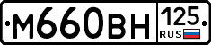 %D0%9C660%D0%92%D0%9D125