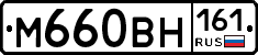 %D0%9C660%D0%92%D0%9D161