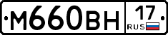 %D0%9C660%D0%92%D0%9D17