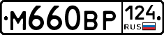 %D0%9C660%D0%92%D0%A0124