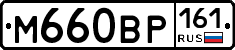 %D0%9C660%D0%92%D0%A0161