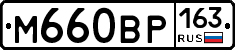 %D0%9C660%D0%92%D0%A0163
