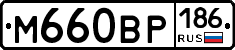 %D0%9C660%D0%92%D0%A0186