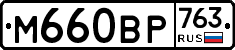 %D0%9C660%D0%92%D0%A0763
