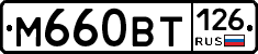 %D0%9C660%D0%92%D0%A2126
