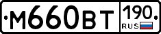 %D0%9C660%D0%92%D0%A2190