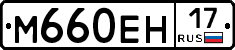 %D0%9C660%D0%95%D0%9D17