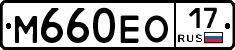 %D0%9C660%D0%95%D0%9E17