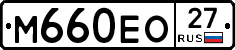 %D0%9C660%D0%95%D0%9E27
