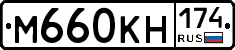 %D0%9C660%D0%9A%D0%9D174