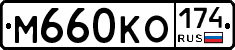 %D0%9C660%D0%9A%D0%9E174