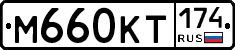 %D0%9C660%D0%9A%D0%A2174