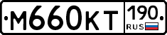 %D0%9C660%D0%9A%D0%A2190