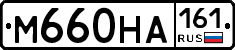 %D0%9C660%D0%9D%D0%90161