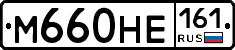 %D0%9C660%D0%9D%D0%95161