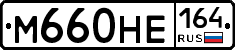 %D0%9C660%D0%9D%D0%95164