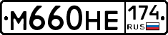 %D0%9C660%D0%9D%D0%95174