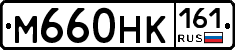 %D0%9C660%D0%9D%D0%9A161