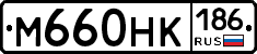 %D0%9C660%D0%9D%D0%9A186