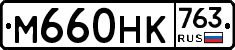 %D0%9C660%D0%9D%D0%9A763