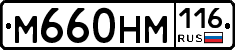 %D0%9C660%D0%9D%D0%9C116