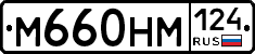 %D0%9C660%D0%9D%D0%9C124