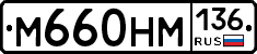 %D0%9C660%D0%9D%D0%9C136